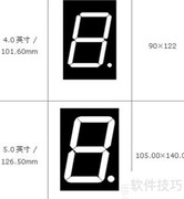 电子时钟规格选择指南