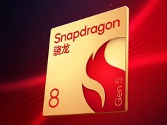 高通官宣第五代骁龙8移动平台：11月26日发布，旗舰体验再进化