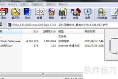 Win7屏保时钟设置教程