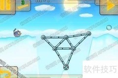 肥鸟造桥HD三星攻略1-6关