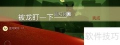 光遇6.10任务攻略