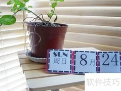 DIY迷你万年历