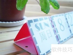 DIY迷你万年历