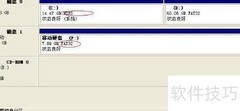 NTFS与FAT文件系统解析