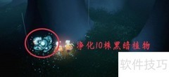 光遇3.25每日任务攻略