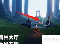 光遇3.25蜡烛位置一览
