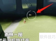 光遇3.25蜡烛位置一览