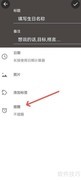 iTime生日提前30分钟提醒设置