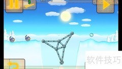 肥鸟造桥HD第三章三星攻略