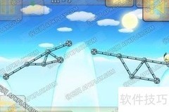 肥鸟造桥HD三星攻略1-6关