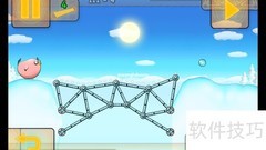 肥鸟造桥HD第三章三星攻略