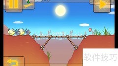肥鸟造桥HD三星攻略