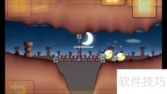 肥鸟造桥HD第二章三星攻略