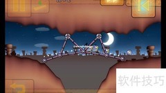 肥鸟造桥HD第二章三星攻略