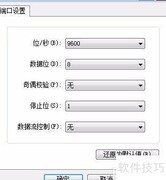 H3C企业级AP设置指南