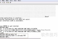 H3C企业级AP设置指南