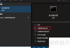 FAT转NTFS不丢数据方法
