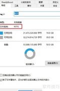 FAT转NTFS不丢数据方法