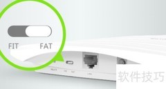 TPlink AP301C FAT模式设置图解