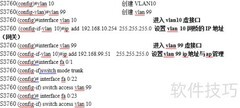 锐捷无线FAT模式配置案例