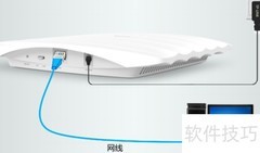TPlink AP301C FAT模式设置图解
