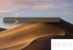 Mac如何格式化U盘为FAT分区