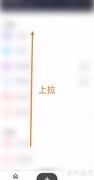 iTime日历倒计时每日提醒设置