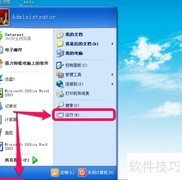 U盘FAT转NTFS方法