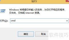 FAT转NTFS：快速升级指南
