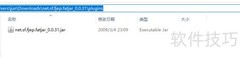 Eclipse Fat Jar插件使用指南