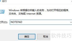 FAT分区QQ轻松屏蔽广告