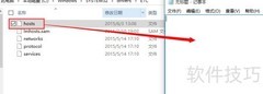 FAT分区QQ轻松屏蔽广告