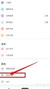 iTime移除日历方法