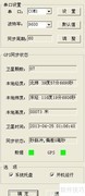 iTime使用指南