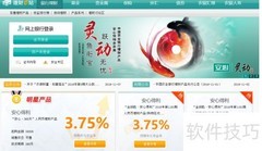 月薪9000理财攻略