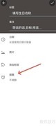 iTime生日提前30分钟提醒设置