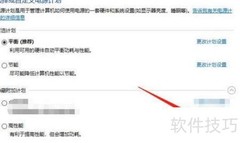 Win10高性能计时器设置