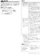FMV-717NU3笔记本使用指南