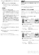 FMV-A8280笔记本使用指南