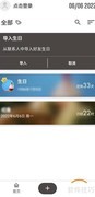 iTime深色模式切换教程
