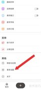 iTime开启悬浮窗贴边模式