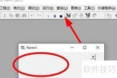 VB设置计时器启用状态