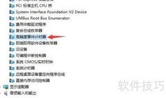 禁用电脑事件计时器方法