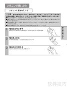 FUJITSU PJ-X3500投影机使用指南