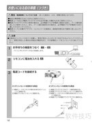 FUJITSU PJ-X3500投影机使用指南