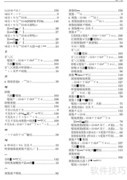 FUJITSU FMPR5110/5000打印机指南