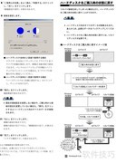 FMV-D5270/3270使用指南