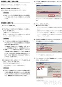 FMV-D5270/3270使用指南