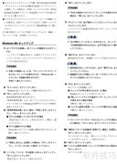FUJITSU FMV-7160NU3使用指南