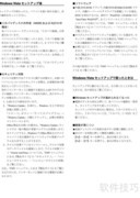 FUJITSU FMV-2210使用指南